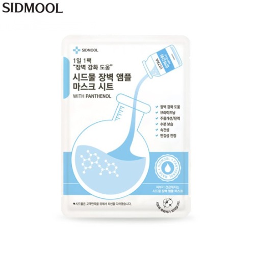 SIDMOOL Barrier Ampoule Mask Sheet with Panthenol 25ml