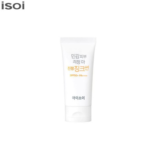 ISOI Calming Zinc Sun Cream SPF50+ PA++++ 55ml