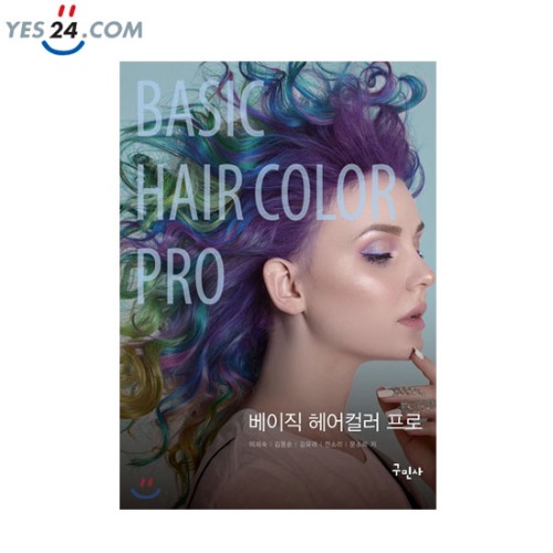 KUHMINSA Basic Haircolor Pro 1ea