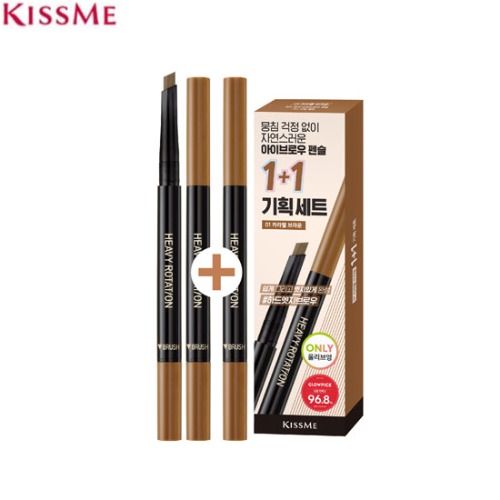 KISS ME Heavy Rotation Hard Edge Eyebrow Pencil 1+1 Limited Special Set 2items