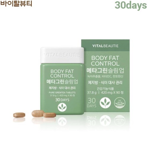 VITAL BEAUTY Meta Green Slim Up 30days