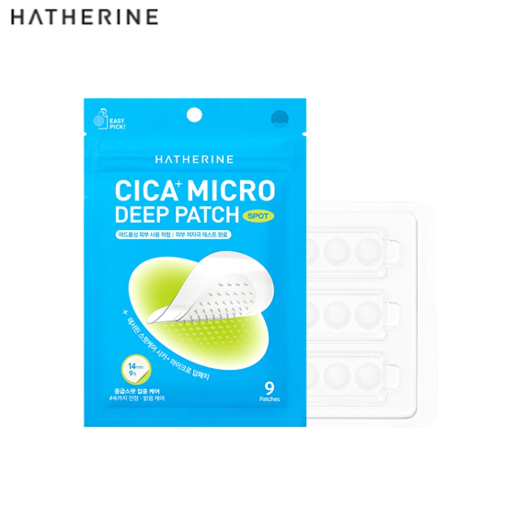 HATHERINE Cica+ Micro Deep Patch 9patches