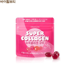 VITALBEAUTIE Super Collagen Gummy 40g*5ea
