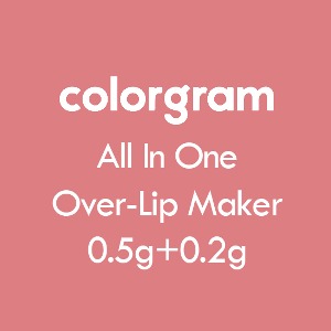 COLORGRAM All In One Over-Lip Maker 0.5g+0.2g