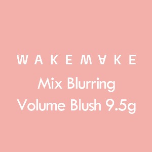 WAKEMAKE Mix Blurring Volume Blush 9.5g