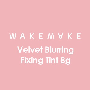 WAKEMAKE Velvet Blurring Fixing Tint 8g