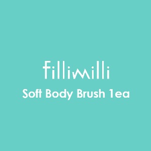 FILLIMILLI Soft Body Brush 1ea