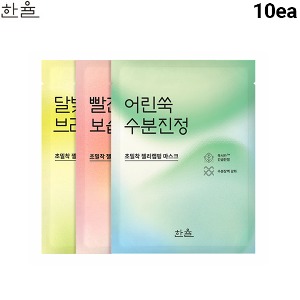 HANYUL Jelly Wrapping Mask 23ml*10ea