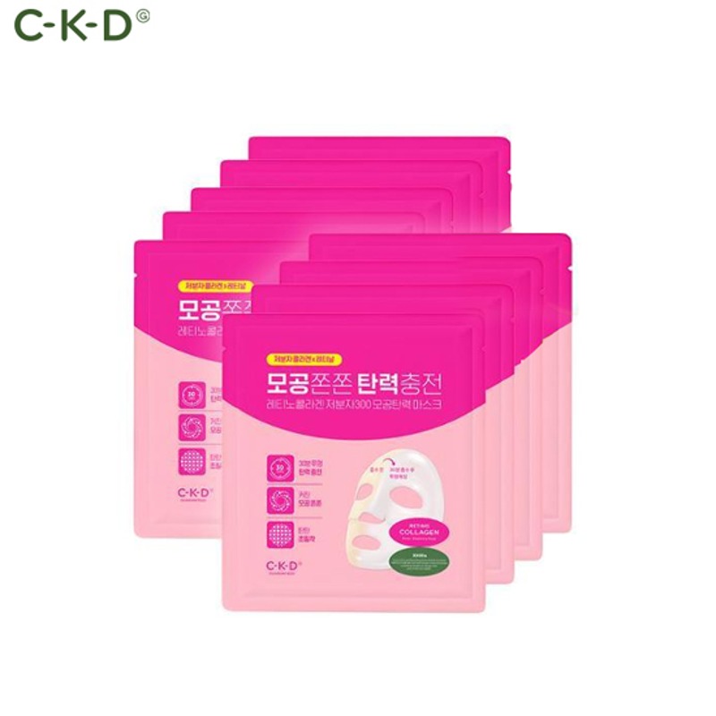 CKD GUARANTEED Retino Collagen Small Molecule 300 Mask 31g*10ea