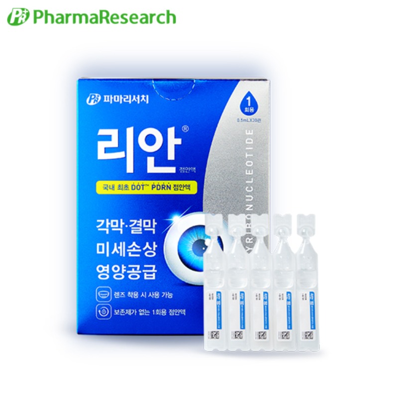 Amazon | リジュビネックスクリーム10g + EGF クリーム5g PDRN