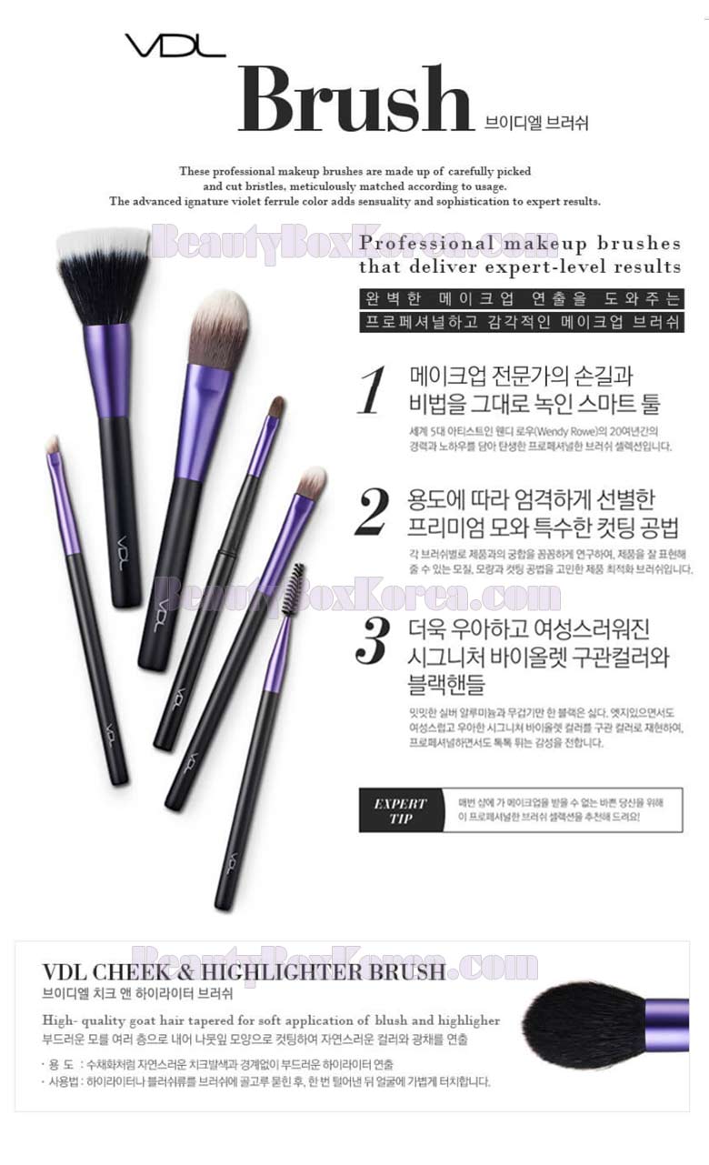 VDL Cheek & Highlighter Brush 1ea | Best Price and Fast Shipping from  Beauty Box Korea