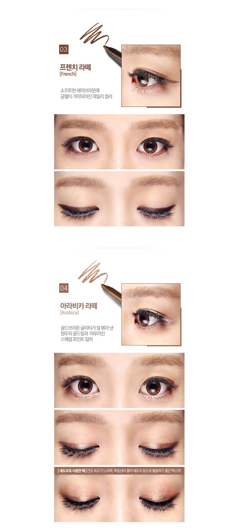 MACQUEEN NEW YORK Waterproof Gel Liner 1.4g | Best Price and Fast Shipping  from Beauty Box Korea