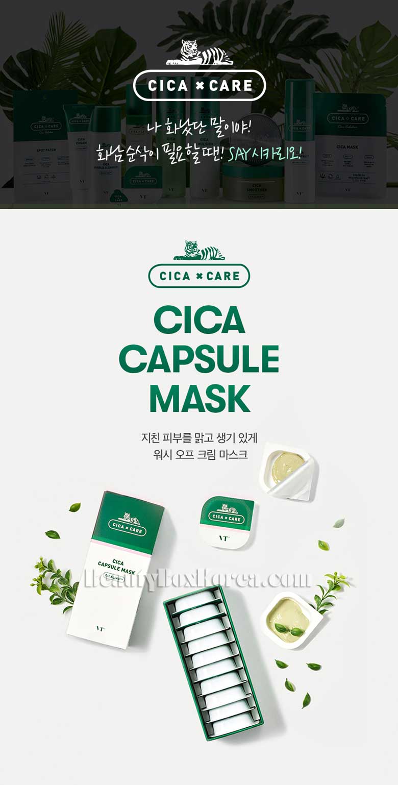 VT Cica Capsule Mask 7.5g*10ea | Best Price and Fast Shipping from Beauty  Box Korea