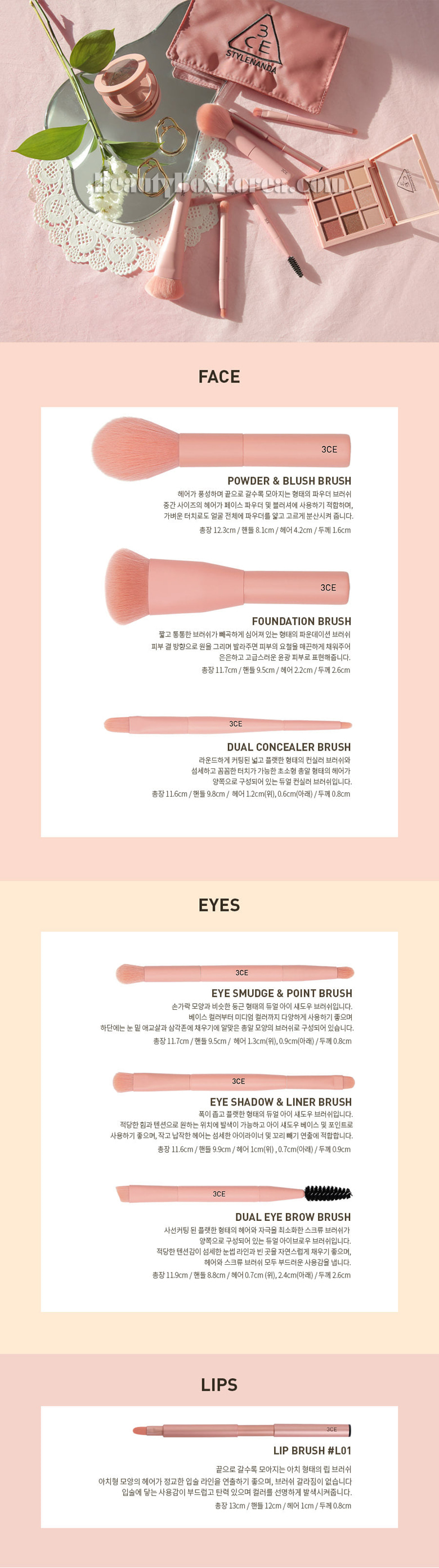3CE Mini Makeup Brush Kit Pink