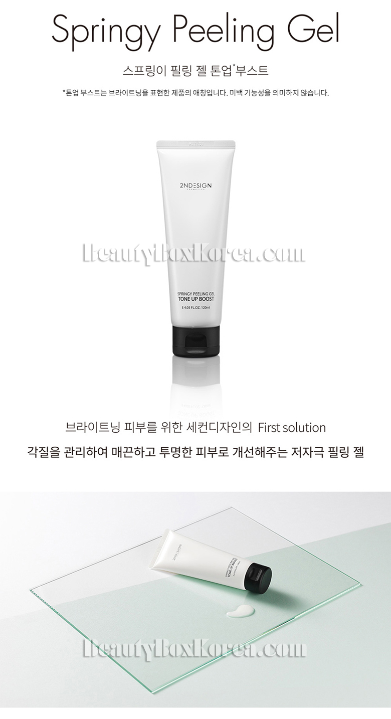 2NDESIGN Springy Peeling Gel Tone Up Boost 120ml | Best Price and Fast  Shipping from Beauty Box Korea