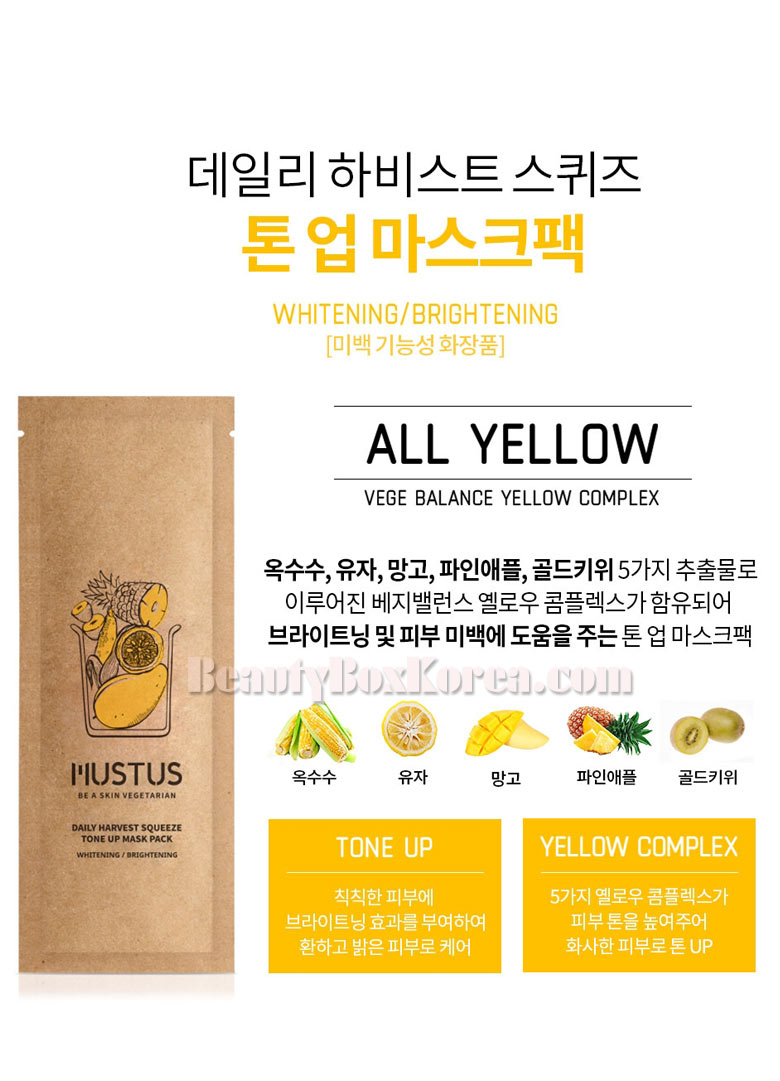 MUSTUS Daily Harvest Squeeze Mask Pack 20g*5ea Available Now At Beauty Box  Korea