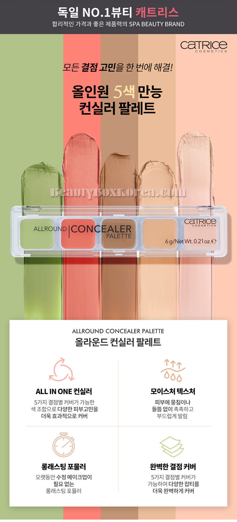 CATRICE Allround Concealer Palette 6g | Best Price and Fast Shipping from  Beauty Box Korea