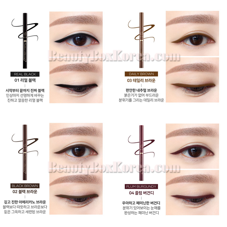 FORENCOS Tattoo Allproof Eyeliner 0.6g | Best Price and Fast Shipping from  Beauty Box Korea