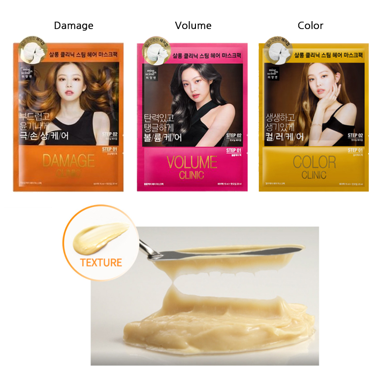 MISE EN SCENE Steam Hair Mask Pack 15ml+20ml*3ea | Best Price and Fast  Shipping from Beauty Box Korea