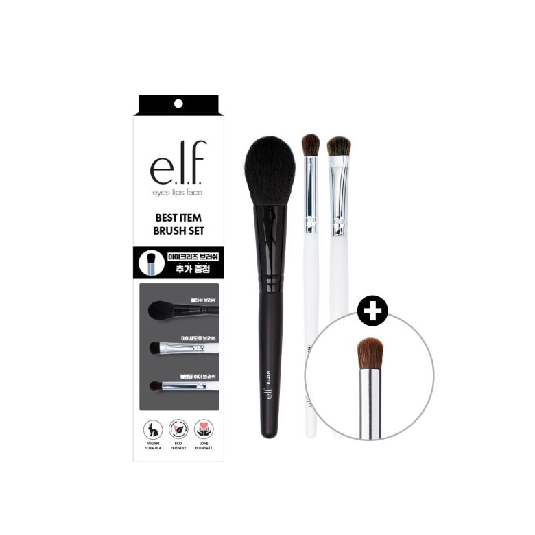 E.L.F Best Item Brush Set 4items Best Price and Fast Shipping from Beauty  Box Korea
