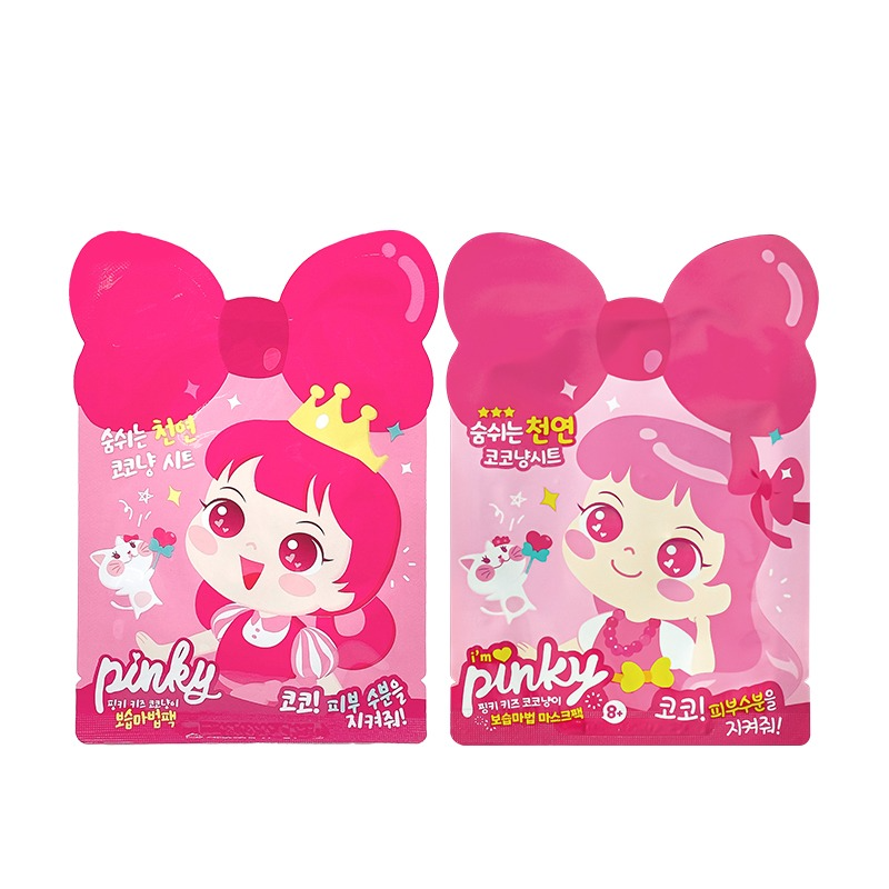 Own label brand, [I&#039;M PINKY] Pinky Kids Moisture Sheet Mask 15m * 1pcs 2 Type (Weight : 21g)