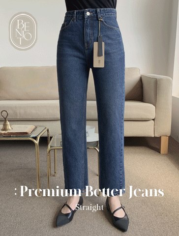 [made] #베니토특가, Premium Better Jeans (No.P006) 클래식 스트레이트 (딥블루)신상/베스트/여성/데일리