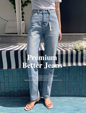 [7일만특가][made] Premium Better Jeans (No.P020) 세미 슬림 롱 스트레이트 (쿨블루) 신상/베스트/간절기/봄여성/데일리/팬츠/데님팬츠/데님/일자핏팬츠/스트레이트팬츠/슬림팬츠/데일리룩