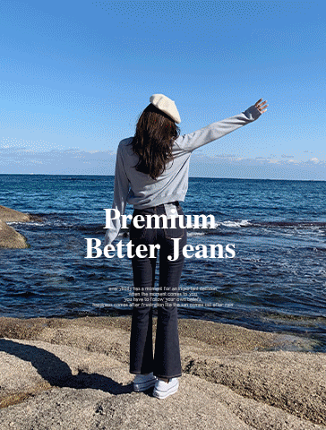 [made] #베니토특가, Premium Better Jeans (No.P009) 기모 라이크라 슬림 롱부츠컷 (네이비생지) 신상/베스트/여성/데님/슬림/롱부츠컷/부츠컷/데일리