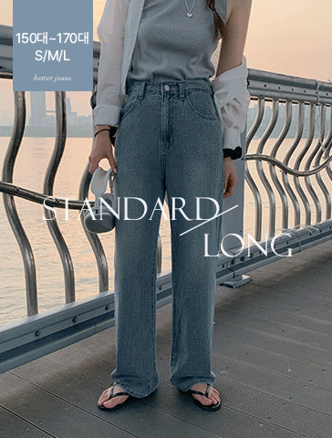 [1,OOO장돌파][베스트썸머데님👑/후기최고!/시원한♡마데님][made] Better Jeans (No.169) 세미와이드 [2Types기본/롱(+5cm)] (코지블루) (여름/데일리/청바지/데님/여름데님/와이드팬츠/하이웨스트)