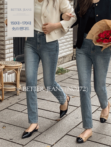 [-3KG팬츠/완벽보정/쫀쫀데님♥][made] Better Jeans (No.172) 슬림 스트레이트 [2Types기본/롱(+5cm)] (클래식틴블루) (가을/간절기/데일리/데님/팬츠/청바지/슬림데님/슬림팬츠)