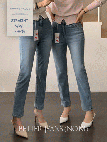 [편안함끝판왕♥/라이크라원단👍][made] Better Jeans (No.191) 라이크라 페미닌 스트레이트 [2Types기본/롱(+5cm)] (퍼스널블루) (봄/간절기/데일리/데일리룩/출근룩/데이트룩/중청)