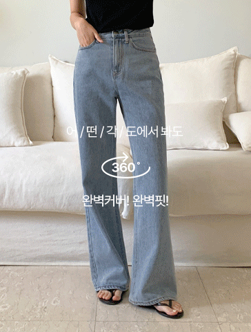 💙7일만특가💙[허얇엉큰♥/힙커버데님/XS-L][made] Better Jeans (No.218) 세미 와이드 [2Types기본/롱(+5cm)] (코지블루) (봄/여름/간절기/데일리/데일리룩/출근룩/데이트룩)