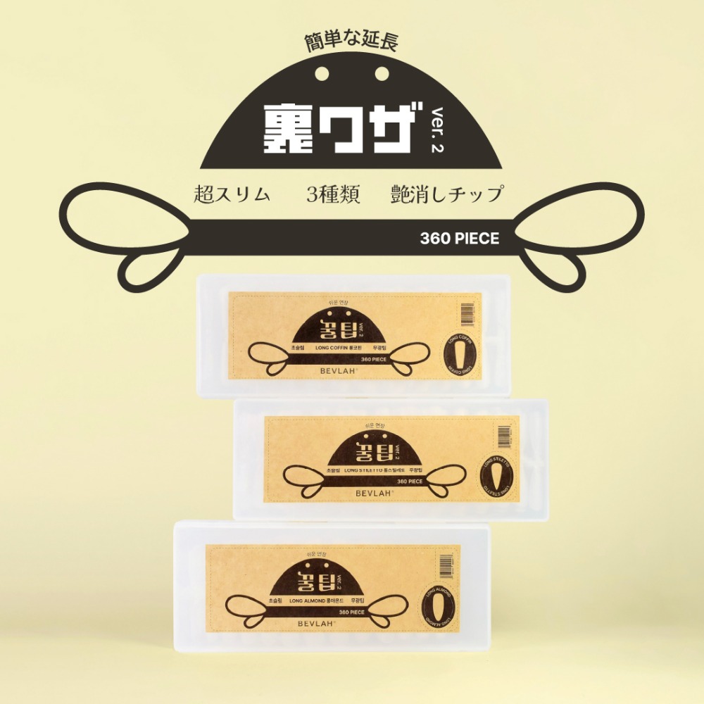 THE FAVORI POTTERY VER2 箱無し　ジェルのみ 箔 プレート 13.5cm 2枚セット木箱入り | toumei online store