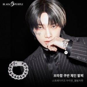 BLACKPURPLE | 블랙퍼플 공식 온라인 스토어