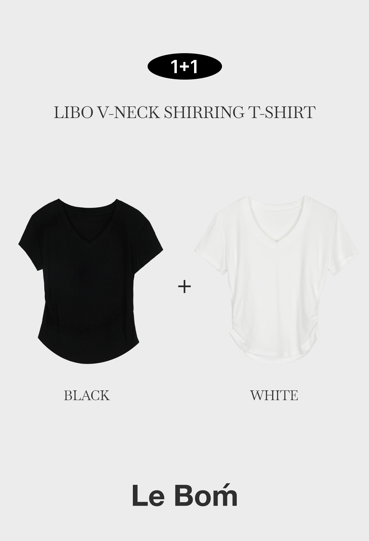 [MADE]리보 브이넥 셔링 티셔츠 세트[1+1]