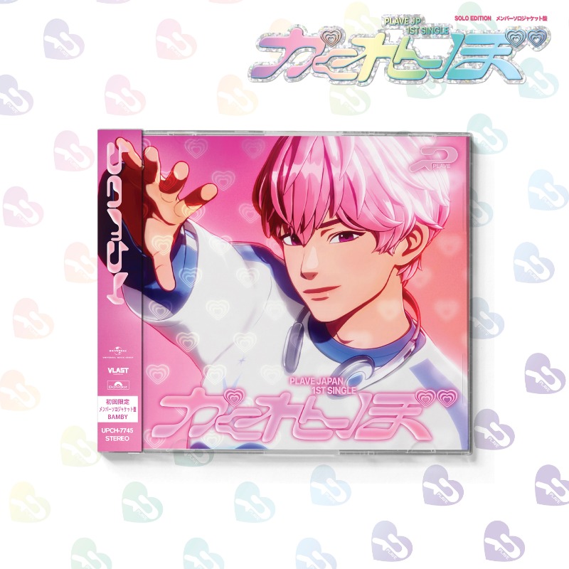 PLAVE JP 1ST SINGLE かくれんぼ (Hide and Seek) SOLO EDITION_BAMBY-thumbnail