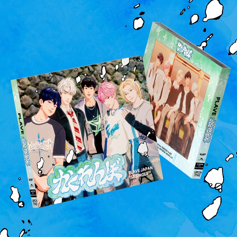 (FULL SET) PLAVE JP 1ST SINGLE かくれんぼ (Hide and Seek)-thumbnail