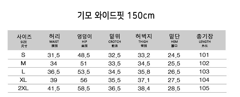 바지 상품 이미지-S21L8