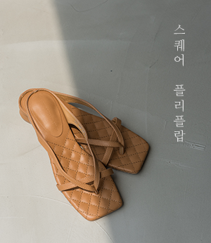 square cushion flip-flop sd[슈즈BLH30]안나앤모드