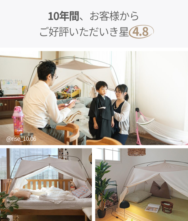 暖房テント - BYMOM