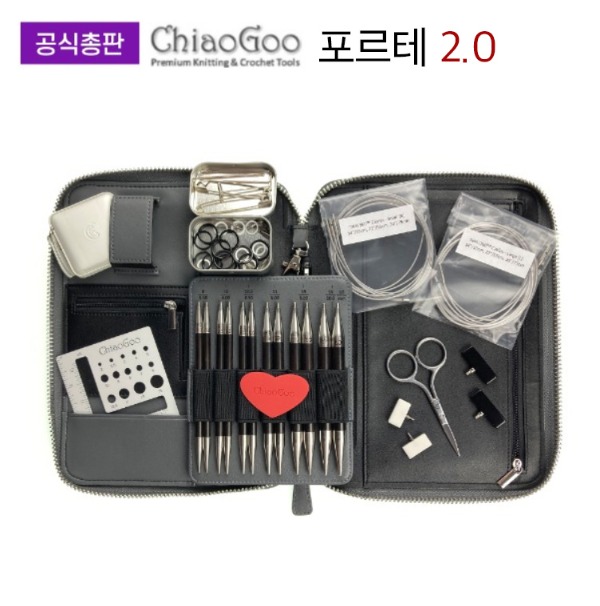 Chiaogoo] (공식총판) 치아오구 포르테2.0세트 Special Edition Forté2.0 Set -#4500C