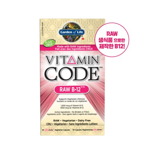 [가든오브라이프] 비타민코드 로우 Raw 비타민 B12 1000mcg 30정- 오직 생식품으로만 제작한 영양제!