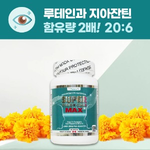 PNC 피엔씨 - 슈퍼 비전케어 맥스 루테인 지아잔틴 2배 눈영양제 100정