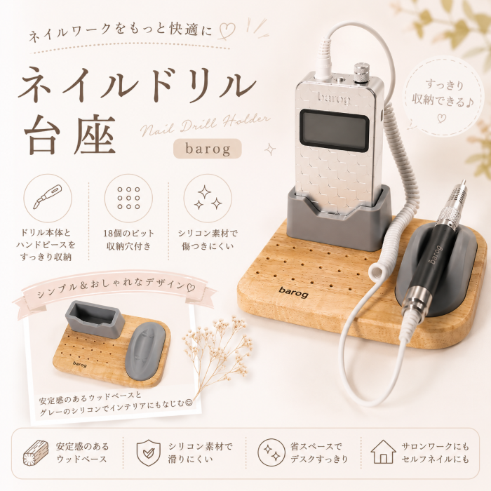 ネイルグッズ - CANDYSTONE JAPAN
