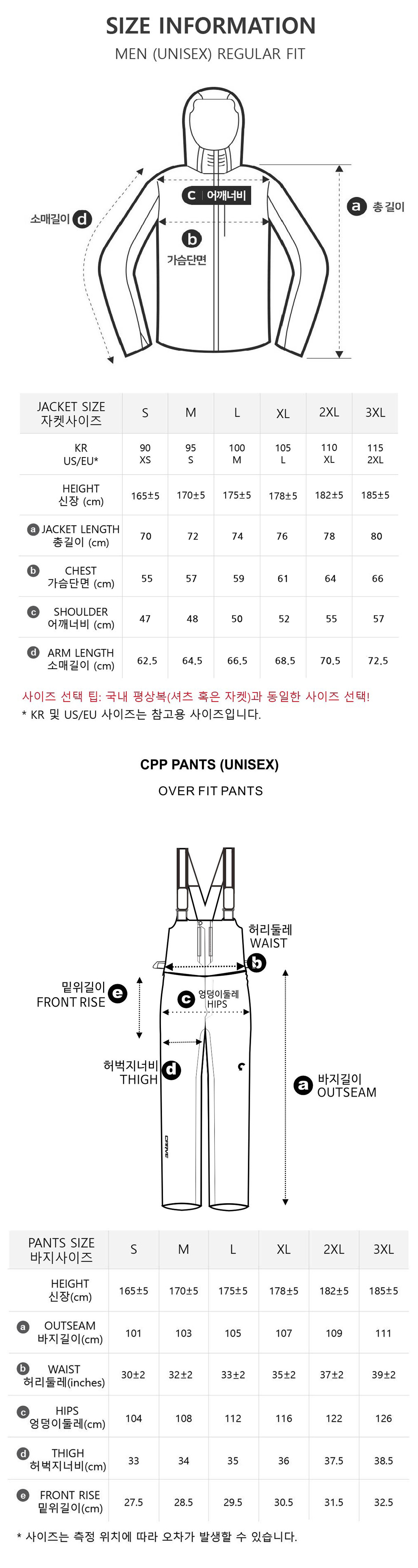 MAN ski suit set CPM25B BKLG - CARVESPORT