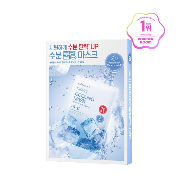퍼스트 쿨링 마스크 - 피부에 투명하게 밀착된 순면 냉감 마스크 시트 이미지