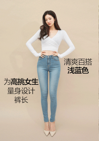-5kg air long jeans 牛仔裤 vol.101