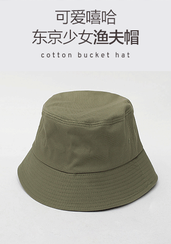 东京少女渔夫帽