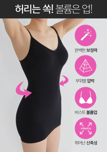 -5kg Body Shaper Dress vol.1_CHIN20NG01