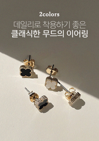 More Than You Even Know Earrings